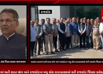 અશાંત ધારામાં થતી શરત ભંગ અને રાજકોટના વધુ એક ધારાસભ્યએ કરી રાજકોટ જિલ્લા કલેકટરને રજૂઆત,પશ્ચિમ 69 વિધાન સભાના ધારાસભ્ય રમેશ ટીલાળાએ વોર્ડ નં 7,8 અને 14 માં અશાંત ધારો લાગવાની કરી રજૂઆત.