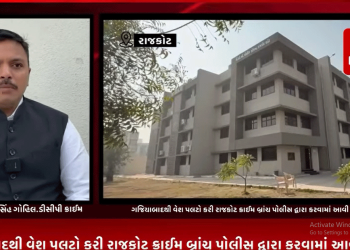 વર્ષ 2012 માં રાજકોટના ભક્તિ નગર પોલીસ સ્ટેશન વિસ્તારમાં થયેલ મહિલાની હત્યામાં હત્યારા આરોપીને ગજિયાબાદથી વેશ પલટો કરી રાજકોટ ક્રાઈમ બ્રાંચ પોલીસ દ્વારા કરવામાં આવી ધરપકડ.