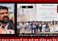 ભારતના બંધારણના ઘડવૈયા બાબા સાહેબ આંબેડકરનું ભારતની સંસદમાં અપમાન બદલ દેશ નાં ગૃહમંત્રી અમિત શાહના રાજીનામાની માંગ સાથે ભુજ કોંગ્રેસ દ્વારા ઉગ્ર વિરોધ કરવામાં આવ્યો હતો, વિરોધ દરમિયાન પોલીસે કોંગ્રેસ કાર્યકરોની અટકાયત કરી હતી.