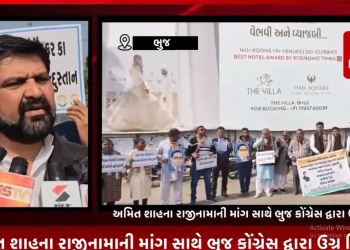 ભારતના બંધારણના ઘડવૈયા બાબા સાહેબ આંબેડકરનું ભારતની સંસદમાં અપમાન બદલ દેશ નાં ગૃહમંત્રી અમિત શાહના રાજીનામાની માંગ સાથે ભુજ કોંગ્રેસ દ્વારા ઉગ્ર વિરોધ કરવામાં આવ્યો હતો, વિરોધ દરમિયાન પોલીસે કોંગ્રેસ કાર્યકરોની અટકાયત કરી હતી.