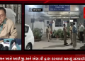 ભાવનગર રેન્જ આઈ.જી. અને એસ.પી દ્વારા સરપ્રાઈઝ ચેકીંગ હાથ ધરાયુએ ડિવિઝન ખાતે આઈ.જી.અને એસ.પી દ્વારા કરવા માં આવ્યું સરપ્રાઈઝ ચેકીંગનિલમબાગ,ભરતનગર ઘોઘારોડ,બોળતલાવ, ગંગાજળિયા તળાવ સહિત ના ડિવિઝન નું સપ્રાઇઝ ચેકીંગ હાથ ધરાયુપેન્ડિંગ કેસ અને પોલીસ કાર્યવાહી અંગે તપાસ હાથ ધરવામાં આવી