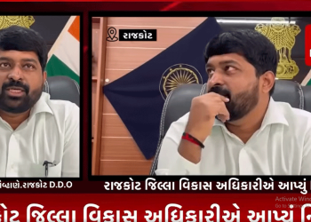 બે દિવસ પહેલા રાજકોટના શાપર વેરાવળના સામૂહિક આરોગ્ય કેન્દ્ર ખાતે આરોગ્ય કર્મચારી દ્વારા આરોગ્ય કેન્દ્ર અંદર કરેલ તાપણા અંગે થયેલ વાઇરલ વિડિયો અંગે રાજકોટ જિલ્લા વિકાસ અધિકારીએ આપ્યું નિવેદન.