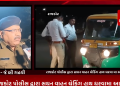 રાજકોટ, પોલીસ દ્વારા સઘન વાહન ચેકિંગ હાથ ધરવા મા આવ્યુ