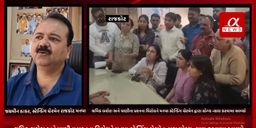 રાજકોટ ના મવડી માં આવેલ પોલીસ હેડ ક્વાટર પાસે શ્રમિક બસેરા અને પાણી ના પ્રશ્નો ને લઈને સ્થાનિક લોકો દ્વારા વિરોધ કરવામાં આવ્યો હતો ત્યારે મનપા સ્ટેન્ડિંગ ચેરમેન જયમીન ઠાકર દ્વારા આ મુદ્દે મહત્વનું નિવેદન આપવામાં આવ્યું હતું.