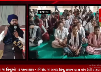 બાંગ્લાદેશ માં હિન્દુઓ પર અત્યાચાર ના વિરોધ માં સમગ્ર હિન્દુ સમાજ દ્વારા મોન રેલી કાઢવા માં આવી