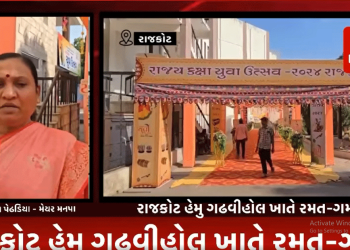 રાજકોટ હેમુ ગઢવીહોલ ખાતે રમત-ગમત,યુવા અને સાંસ્કૃતિક પ્રવૃત્તિઓ વિભાગ ગાંધીનગર જિલ્લા વહીવટી તંત્ર અને રાજકોટના સંયુક્ત ઉપક્રમે રાજયકક્ષા યુવા ઉત્સવ સ્પર્ધા નું તારીખ ૫ થી ૭ ડિસેમ્બર સુધી આયોજન કરવામાં આવેલ છે.