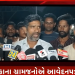 લાખણકાના ગ્રામજનોએ આવેદનપત્ર આપ્યુ*ભાવનગર જિલ્લાના લાખણકા ગામના ગ્રામજનોએ જિલ્લા પોલીસ વડાની કચેરી ખાતે આવેદનપત્ર સુપ્રત કર્યુ હતુ. જેમાં શાળાના શિક્ષક દ્વારા વિદ્યાર્થીઓને સાથળ અને કમરના ભાગે ચૂંટલા ભરે છે અને રીસેસમાં એકલતાનો લાભ લઈને છાત્રાઓ સાથે અડપલા કરતા હોવાનો આરોપ કર્યો હતો અને આ શિક્ષક સામે કાર્યવાહી કરવાની માંગણી કરી હતી. અને આ અંગે બાળમહિલાને સુરક્ષા વિભાગ ગાંધીનગર શિક્ષણમંત્રી ડીડીઓ, આઈજી, અને ઘોઘા પોલીસ મથકને લેખિતમાં રજૂઆત કરી હતી.