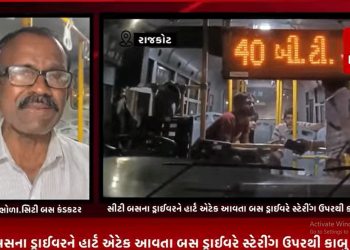 રાજકોટના રેલનગર વિસ્તારમાં સીટી બસના ડ્રાઈવરને હાર્ટ એટેક આવતા બસ ડ્રાઈવરે સ્ટેરીંગ ઉપરથી કાબુ ગુમાવતા બે લોકોને અડફેટે લેતા બસના ડ્રાઈવર અને અડફેટે લીધેલ મહિલાનું ઘટના સ્થળે જ કામકમાટી ભર્યા મોત નિપજયાના સમાચાર સૂત્રો દ્વારા મળ્યા જાણવા.