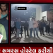 ભાવનગર સમરસ હોસ્ટેલ ફરીથી વિવાદમાં આવ્યું હતું. સમરસ હોસ્ટેલ ખાતે વિદ્યાર્થીઓને અનેક અસુવિધાને લઇ વારંવાર વિરોધ કરવામાં આવે છે. જેમાં ખાસ કરીને વિદ્યાર્થીઓને આપવામાં આવતા ભોજનમાં અનેકવાર જીવાત નીકળી હોવાનું પણ સામે આવ્યું હતું.