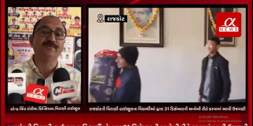 રાજકોટની વિરાણી હાઈસ્કૂલના વિદ્યાર્થીઓ દ્વારા 31 ડિસેમ્બરની અનોખી રીતે કરવામાં આવી ઉજવણી,સામન્ય રીતે લોકો નવા વર્ષની ઉજવણી ડી.જે ના તાલે ઝૂમીને કરે છે પણ વિરાણી સ્કૂલના બાળકો દ્વારા ગરીબ માણસોનો કપડા વિતરણ કરી કરી 31 ડિસેમ્બરની ઉજવણી.