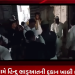 રાજકોટના દાણાપીઠ બજારમાં વકફ બોર્ડના નામે હિન્દુ ભાડુઆતની દુકાન ખાલી કરાવવા મામલે રાજકોટ પોલીસે હિન્દુ ભાડુઆતને દુકાન આપવી પરત.