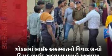 ગોંડલમાં બાઈક અકસ્માતનો વિવાદ બન્યો હિંસક,બાઈક અડવાના મામલે અજાણ્યા શખ્સે 4 યુવાનોને છરી મારી, એક ગંભીર