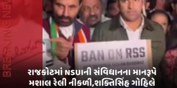 રાજકોટમાં NSUIની સંવિધાનના માનરૂપે મશાલ રેલી નીકળી,શક્તિસિંહ ગોહિલે ભાજપને ડૉ. આંબેડકરનું અપમાન કરનારી ખેડૂત વિરોધી સરકાર ગણાવી