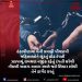 ઠંડાપીણામાં ઘેની પ્રવાહી પીવડાવી મહિલાઓને લૂંટતું પ્રૌઢ દંપતી ઝડપાયું,રામધણ નજીક રહેતું દંપતી ઘરેથી નીકળી અલગ-અલગ સ્થળે જઈ શિકાર શોધી તેને ટાર્ગેટ કરતું