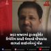સદર બજારમાં ટ્રાન્સફોર્મર રિપેરિંગ કરતી વેળાએ વીજકરંટ લાગતાં લાઈનમેનનું મોત