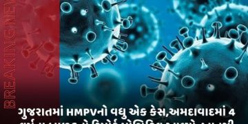 ગુજરાતમાં HMPVનો વધુ એક કેસ,અમદાવાદમાં 4 વર્ષના બાળકનો રિપોર્ટ પોઝિટિવ આવ્યો, ખાનગી હોસ્પિટલમાં સારવાર હેઠળ