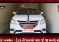 કાયદો બધા માટે સરખો એ પછી કોઈ ભી પદાધિકારી હોય,ત્યારે ગઈકાલે રાજકોટની સૌરાષ્ટ્ર યુનિવર્સિટી કુલપતિની કારમાં સાયરન રાખતા વિવાદ સર્જાયો હતો ત્યારે આજરોજ રાજકોટ મનપાના દંડકની કારમાં પણ જોવા મળ્યું સાયરન,શું મનપાના દંડક ઇમરજન્સી સેવામાં આવે?