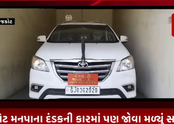 કાયદો બધા માટે સરખો એ પછી કોઈ ભી પદાધિકારી હોય,ત્યારે ગઈકાલે રાજકોટની સૌરાષ્ટ્ર યુનિવર્સિટી કુલપતિની કારમાં સાયરન રાખતા વિવાદ સર્જાયો હતો ત્યારે આજરોજ રાજકોટ મનપાના દંડકની કારમાં પણ જોવા મળ્યું સાયરન,શું મનપાના દંડક ઇમરજન્સી સેવામાં આવે?