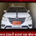 કાયદો બધા માટે સરખો એ પછી કોઈ ભી પદાધિકારી હોય,ત્યારે ગઈકાલે રાજકોટની સૌરાષ્ટ્ર યુનિવર્સિટી કુલપતિની કારમાં સાયરન રાખતા વિવાદ સર્જાયો હતો ત્યારે આજરોજ રાજકોટ મનપાના દંડકની કારમાં પણ જોવા મળ્યું સાયરન,શું મનપાના દંડક ઇમરજન્સી સેવામાં આવે?