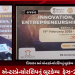 રાજકોટની આર કે યુનિવર્સિટી ખાતે ઓલ ઇન્ડિયા કાઉન્સિલ ઓફ ટેકનિકલ એજ્યુકેશન અને મીનીસ્ટ્રી ઓફ એજ્યુકેશન- ભારત સરકારના ઇનોવેશન સેલ દ્વારા રાષ્ટ્રીય સ્તરે ઇનોવેશન,ડિઝાઇન અને એન્ટરપ્રેન્યોરશિપનું બુટકેમ્પ ફેઝ-2 નું આયોજન કરવામાં આવ્યું.
