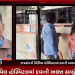 રાજકોટની સિવિલ હોસ્પિટલમાં દવાની અછત સાચું કે પછી અફવા,બી.પી,ડાયાબિટીસ,કફ, સહિતની દવાઓ