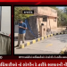 સરકાર દ્વારા 2018 ની બેચના RTO ના અધિકારીની માગણી આજદિન સુધી પૂરી નહિ સ્વીકારતા આજરોજ રાજકોટ RTO કચેરીમાં અધિકારીઓ નો લોગીન ડે તરીકે સરકારની નીતિનો કર્યો વિરોધ.