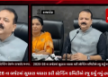રાજકોટ મનપા કમિશ્નર દ્વારા રજૂ કરાયેલ 2025-26 ના બજેટમાં સુધારા વધારા કરી સ્ટેન્ડિંગ કમિટીએ રજૂ કર્યું નવું હળવું બજેટ,આ નવા બજેટમાં શું શું રાજકોટ વાસીઓને થશે ફાયદો જુઓ આલ્ફા ન્યુઝ પર.