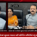 રાજકોટ મનપા કમિશ્નર દ્વારા રજૂ કરાયેલ 2025-26 ના બજેટમાં સુધારા વધારા કરી સ્ટેન્ડિંગ કમિટીએ રજૂ કર્યું નવું હળવું બજેટ,આ નવા બજેટમાં શું શું રાજકોટ વાસીઓને થશે ફાયદો જુઓ આલ્ફા ન્યુઝ પર.