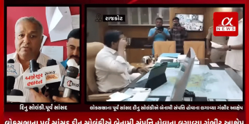 ગીર સોમનાથ જિલ્લા કલેકટર દિગ્વિજય સિંહ જાડેજા ઉપર લોકસભાના પૂર્વ સાંસદ દીનુ સોલંકીએ બેનામી સંપત્તિ હોવાના લગાવ્યા ગંભીર આક્ષેપ,સમગ્ર મામલે રાજકોટ જિલ્લા કલેકટર ન્યાયિક તપાસ કરવાની કરી માંગ.