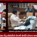 ગીર સોમનાથ જિલ્લા કલેકટર દિગ્વિજય સિંહ જાડેજા ઉપર લોકસભાના પૂર્વ સાંસદ દીનુ સોલંકીએ બેનામી સંપત્તિ હોવાના લગાવ્યા ગંભીર આક્ષેપ,સમગ્ર મામલે રાજકોટ જિલ્લા કલેકટર ન્યાયિક તપાસ કરવાની કરી માંગ.