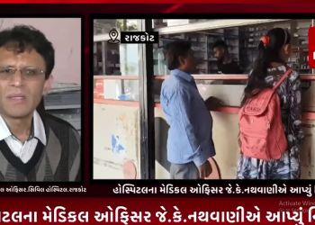 રાજકોટની સિવિલ હોસ્પિટલમાં દવાની અછત હોવાની વાત સામે હોસ્પિટલના મેડિકલ ઓફિસર જે.કે.નથવાણીએ આપ્યું નિવેદન,સરકારી એજેન્સી GMSCLમાંથી દવાનો જથ્થો આવતો હોય છે,જ્યારે કોઈ દવા ખૂટી જાય તો તેની ખરીદી પ્રધાનમંત્રી જન ઔષધી કેન્દ્ર પર થી ખરીદી આવે છે કરવામાં સરકારી હોસ્પિટલના તબીબ ને ખાનગી મેડિકલ સ્ટોરમાંથી દવા લખી આપવાની છે મનાઈ.