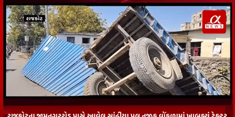 રાજકોટના આજીડેમ વિસ્તારની ઘટના અવી સામે,બાલસર ગામની મહિલાનું અંદાજિત 40 તોલા સોનું ચોરાયું,બસમાં ચડે તે પહેલાં એક ટુકડી 40 લાખનું સોનું ચોરી થઈ ફરાર,સમગ્ર ઘટનાના CCTV આવ્યા સામે,આજીડેમ પોલીસે ગુનો નોંધી તપાસ શરૂ કરી.