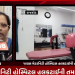 રાજકોટના પાયલ મેટરનિટી હોસ્પિટલ હલકટાઈની તમામ હદો પાર કરવામાં આવી છે.
