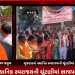 સમગ્ર ગુજરાતમાં સ્થાનિક સ્વરાજયની ચૂંટણીમાં ભાજપની ભવ્ય જીત થતાં રાજકોટ શહેર ભાજપ દ્વારા કરવામાં આવી ઉજવણી.