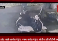 રાજકોટના કોઠારિયા રોડ પાસે આવેલ પેટ્રોલ પંપમા થયેલ પેટ્રોલ ચોરીના સીસીટીવી આવ્યા સામે.