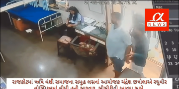 શહેરમાં સમૂહ લગ્નનાં આયોજક ચંદ્રેશ છત્રોલાને લઇને મોટા સમાચાર : ચંદ્રેશે ગઇકાલે આનંદ બંગલા ચોકમાં આવેલી રઘુવીર હોસ્પિટલમાં લીધી હતી સારવાર : બપોરે ૦૩:૩૦ વાગ્યે આવીને રાત્રે ૯ વાગ્યે લીધી હતી રજા : સમગ્ર ઘટનાના સીસીટીવી આવ્યા સામે : હોસ્પિટલ દ્વારા પોલીસને પણ કરાઇ જાણ.