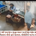 શહેરમાં સમૂહ લગ્નનાં આયોજક ચંદ્રેશ છત્રોલાને લઇને મોટા સમાચાર : ચંદ્રેશે ગઇકાલે આનંદ બંગલા ચોકમાં આવેલી રઘુવીર હોસ્પિટલમાં લીધી હતી સારવાર : બપોરે ૦૩:૩૦ વાગ્યે આવીને રાત્રે ૯ વાગ્યે લીધી હતી રજા : સમગ્ર ઘટનાના સીસીટીવી આવ્યા સામે : હોસ્પિટલ દ્વારા પોલીસને પણ કરાઇ જાણ.