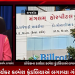 રાજકોટની સિવિલ હોસ્પિટલના અધિક્ષક મોનાલી માકડિયા પર શહેર કોંગ્રેસના કાર્યકર કલ્પેશ કુંડલિયાએ લગાવ્યા ગંભીર આક્ષેપ,સીવલ સર્જન સરકારી કર્મચારી હોવા છતાં ચલાવી રહ્યા છે પ્રાઇવેટ હોસ્પિટલ,સિવિલ સર્જન પર લાગેલ ગંભીર આક્ષેપો સામે મોનાલીબેન માકડિયાએ આપ્યો ખુલાસો.