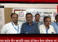 ભાવનગર શહેર જૈન જાગૃતિ બ્લડ ડોનેશન કેમ્પ યોજવા માં આવ્યો
