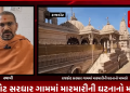 રાજકોટ સરધાર ગામમાં મારમારીની ઘટનાનો મામલો, જમીન વિવાદને લઈને મારામારી થઇ હતી, વિડીયો વાયરલ થયા બાદ આજીડેમ પોલીસ માં 2 લોકો વિરુદ્ધ ફરિયાદ નોંધાય, મંદિરની પાછળ રહેલ જમીનમાં સાફસફાઈ કરવા ગયા દરમિયાન વિદ્યાર્થીઓને માર મારવાનો સ્વામિનો આરોપ.
