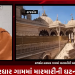 રાજકોટ સરધાર ગામમાં મારમારીની ઘટનાનો મામલો, જમીન વિવાદને લઈને મારામારી થઇ હતી, વિડીયો વાયરલ થયા બાદ આજીડેમ પોલીસ માં 2 લોકો વિરુદ્ધ ફરિયાદ નોંધાય, મંદિરની પાછળ રહેલ જમીનમાં સાફસફાઈ કરવા ગયા દરમિયાન વિદ્યાર્થીઓને માર મારવાનો સ્વામિનો આરોપ.