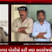 રાજકોટમાં રેલ નગર વિસ્તારમાં ઋષિ વંશી સમાજ દ્વારા સમૂહ લગ્નના નામે નવવધુઓ પાસેથી 15000 અને દાતાઓ પાસેથી કરેલ છેતરપિંડી અંગે રાજકોટ પ્ર નગર પોલીસે કરી ત્રણ આયોજકોની ધરપકડ.