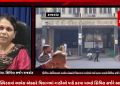 રાજકોટની સિવિલ હોસ્પિટલમાં આવેલ એક્સરે વિભાગમાં ગાડીઓ પાર્ક કરવા મામલે સિવિલ સર્જને આપ્યુ નિવેદન