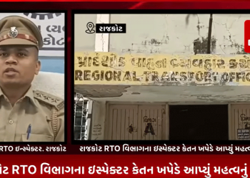 રાજકોટની સૌરાષ્ટ્ર યુનિવર્સિટીના કુલપતિ દ્વારા લગાવવામાં આવેલ સાયરન મામલે રાજકોટ RTO વિભાગના ઇસ્પેક્ટર કેતન ખપેડે આપ્યું મહત્વનું નિવેદન.