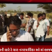 અમરેલી જિલ્લાની ચારે રે ચાર નગરપાલિકા ઓ માં ભાજપનું કમળ ખીલ્યું, રાજુલા. જાફરાબાદ, લાઠી અને ચલાલા મા ભાજપ ની ભવ્ય જીત, ઢોલ નગારા સાથે વિજેતા ઉમેદવારોનું વિજય સરઘસ નીકળ્યું હતું