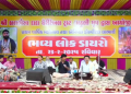 શ્રી કાળભૈરવદાદા મઢુલી ગૃપ દ્વારા આયોજીત પ્રથમ વાષિૅક મહોત્સવ નિમીતે ભવ્યલોક ડાયરો
