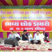 શ્રી કાળભૈરવદાદા મઢુલી ગૃપ દ્વારા આયોજીત પ્રથમ વાષિૅક મહોત્સવ નિમીતે ભવ્યલોક ડાયરો