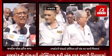 રાજકોટની વોકહાર્ટ હોસ્પિટલ ફરી એક વાર આવી વિવાદમાં,હોસ્પિટલના ડૉ હાર્દિક ધમસાણીયા દ્વારા બાઈક સ્લીપમાં સારવાર માટે આવેલ દર્દીને મેડિકલ ઇન્સ્યોરન્સ હોવા છતાં ફટકાર્યું મોટું બિલ,હોસ્પિટલના સેન્ટર હેડ ભૂલ્યા ભાન,વોકહાર્ટ હોસ્પિટલના બદલે સેલવી હોસ્પિટલના કર્યા વખાણ.