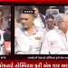 રાજકોટની વોકહાર્ટ હોસ્પિટલ ફરી એક વાર આવી વિવાદમાં,હોસ્પિટલના ડૉ હાર્દિક ધમસાણીયા દ્વારા બાઈક સ્લીપમાં સારવાર માટે આવેલ દર્દીને મેડિકલ ઇન્સ્યોરન્સ હોવા છતાં ફટકાર્યું મોટું બિલ,હોસ્પિટલના સેન્ટર હેડ ભૂલ્યા ભાન,વોકહાર્ટ હોસ્પિટલના બદલે સેલવી હોસ્પિટલના કર્યા વખાણ.