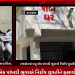 રાજકોટમાં વધુ એક પાંખડી ભુવાએ નિર્દોષ યુવતીને ફસાવી પોતાની જાળમાં,યુવતી પાસેથી લાખો રૂપિયા ઓળવી અંતે કેતન સાગઠીયા નામના ભુવા દ્વારા યુવતીને મારવા મજબૂર કર્યાનો યુવતીના પરિજનોએ લગાવ્યો આક્ષેપ.